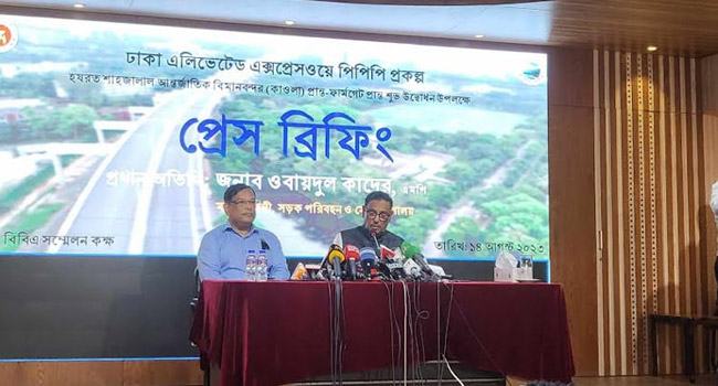 এলিভেটেড এক্সপ্রেসওয়ে ও বঙ্গবন্ধু টানেল উদ্বোধনের সময় নির্ধারণ