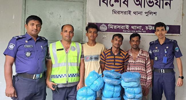 মিরসরাইয়ে ১৪ কেজি গাঁজাসহ গ্রেফতার ৩