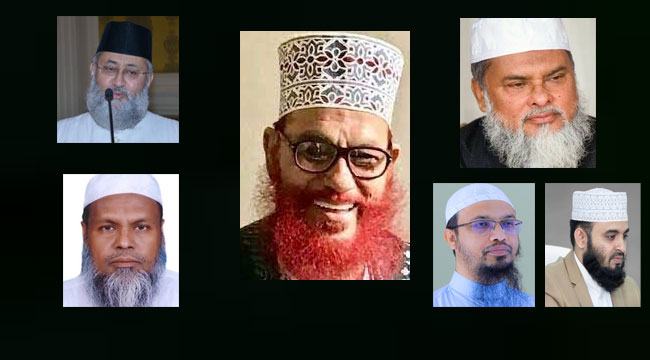 আল্লামা সাঈদীর ইন্তেকালে যা বললেন দেশ-বিদেশের বিশিষ্ট আলেমরা