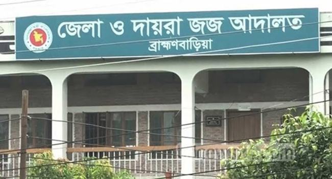ব্রাহ্মণবাড়িয়ায় মা-ছেলেকে অ্যাসিড নিক্ষেপ : ৩ জনের কারাদণ্ড
