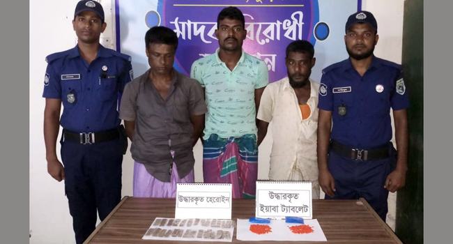 নাগেশ্বরীতে হিরোইন ও ইয়াবাসহ আটক ৩