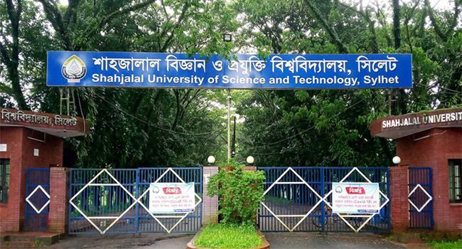 গভীর রাতে শাবিপ্রবির শিক্ষার্থীকে মেরে হলছাড়া করল ছাত্রলীগ