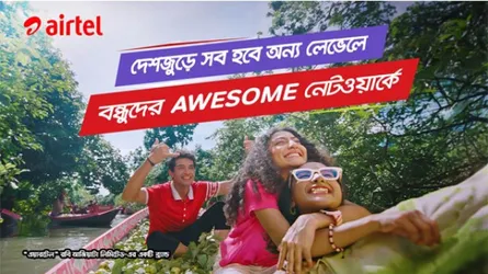 এয়ারটেলের সাথে দেশজুড়ে বন্ধুদের সব হবে অন্য লেভেলে