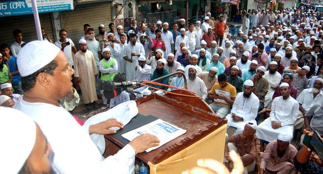 আ’লীগ সরকার সারাদেশে জুলুমতন্ত্র কায়েম করেছে : চরমোনাই পীর