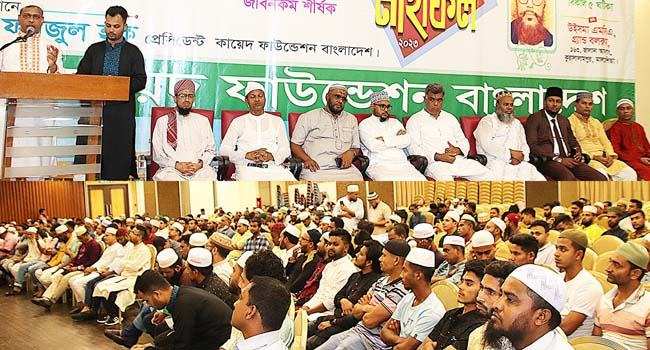 মালয়েশিয়ায় সাঈদীর জীবন ও কর্ম বিষয়ক দোয়া মাহফিল অনুষ্ঠিত