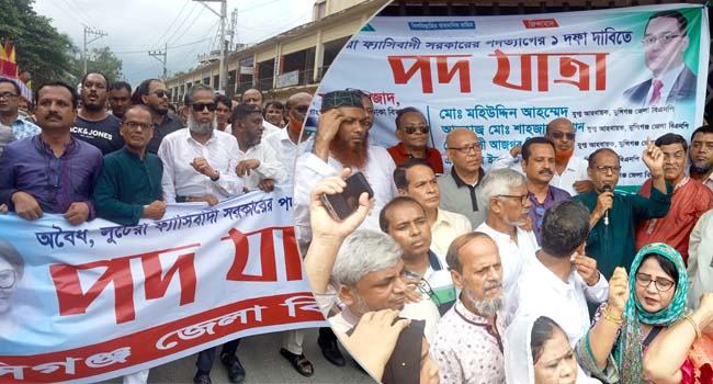 ‘এই সরকারের সময় শেষ হয়ে আসছে’ -অ্যাডভোকেট আব্দুস সালাম আজাদ