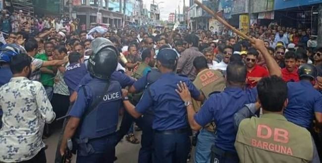বরগুনায় বিএনপির পদযাত্রায় পুলিশের লাঠিচার্জে আহত ২৫
