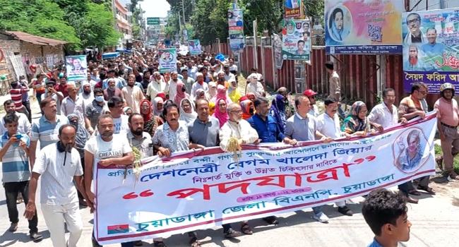 চুয়াডাঙ্গায় বিএনপির পদযাত্রা অনুষ্ঠিত