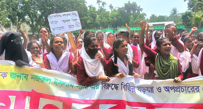 করিমগঞ্জে বিদ্যালয়ের শিক্ষার্থীদের বিক্ষোভ, মানববন্ধন