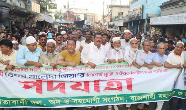 এক দফা দাবি আদায় না হওয়া পর্যন্ত আন্দোলন অব্যাহত থাকবে : মিনু