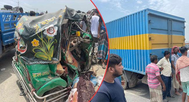ব্রাহ্মণবাড়িয়ায় কাভার্ডভ্যানের চাপায় শিশুসহ নিহত ৪