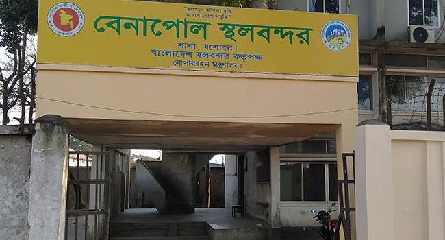 বেনাপোল বন্দরের ৫ কর্মকর্তাসহ ৬ জনকে বদলি