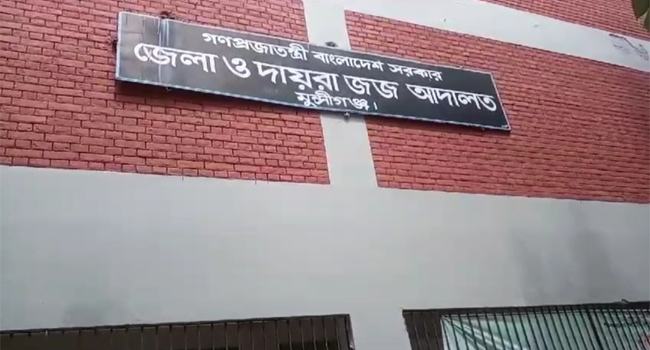 স্ত্রী হত্যার দায়ে স্বামীর যাবজ্জীবন কারাদণ্ড