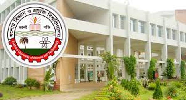 যবিপ্রবির সাবেক ভিসির বিরুদ্ধে দুদকের মামলা