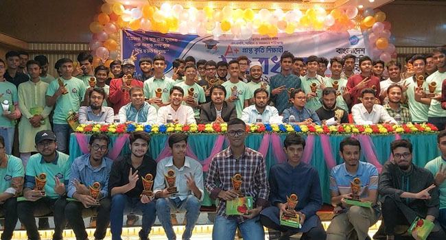 এসএসসি ও দাখিল জিপিএ-৫ প্রাপ্ত শিক্ষার্থীদের সংবর্ধনা