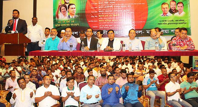 মালয়েশিয়ায় স্বেচ্ছাসেবক দলের ৪৩ তম প্রতিষ্ঠাবার্ষিকী পালন