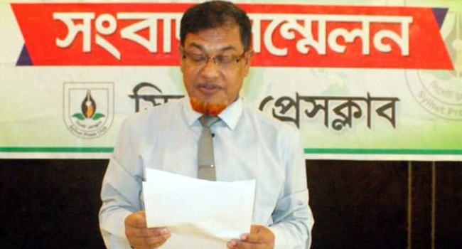 সিলেটে শিক্ষাবোর্ডের চেয়ারম্যান ও কর্মকর্তাদের বিরুদ্ধে অনিয়মের অভিযোগ