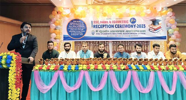 কৃতি শিক্ষার্থীদের সংবর্ধনা দিয়েছে স্টুডেন্টস ওয়েলফেয়ার