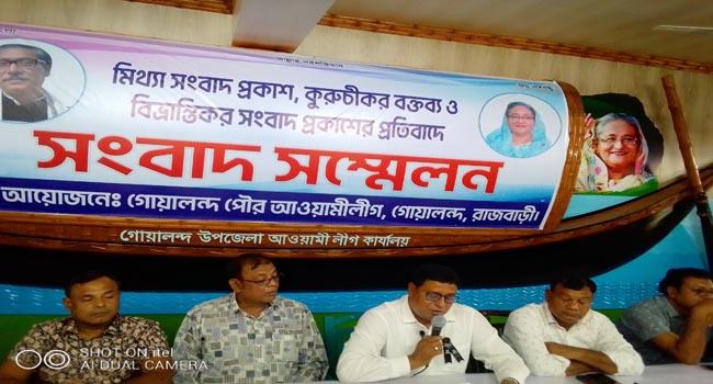 সাংবাদিকদের গালাগালির অডিও রেকর্ড মিথ্যা : গোয়ালন্দ পৌর মেয়র