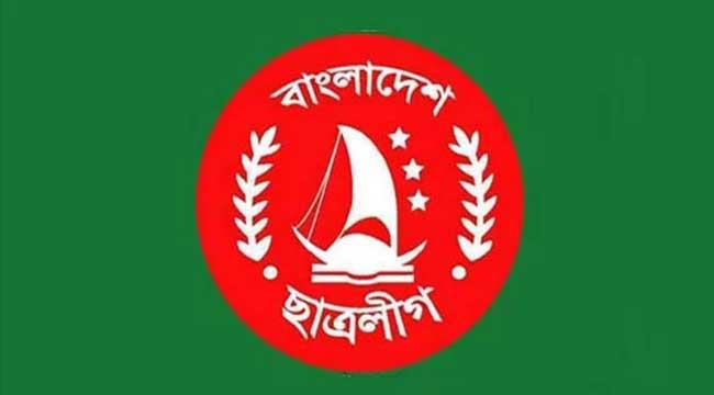 আল্লামা সাঈদীর মৃত্যুতে ফেসবুক পোস্ট, পাইগাছার ৫ ছাত্রলীগ নেতা বহিষ্কার
