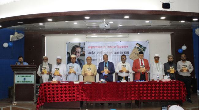 এপিএলের বই প্রকাশনা উৎসব অনুষ্ঠিত
