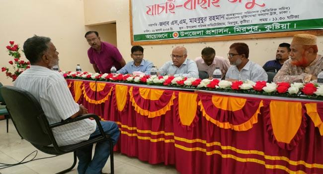 কুষ্টিয়ায় পঙ্গু মুক্তিযোদ্ধা যাচাই-বাছাই