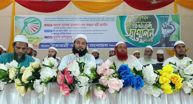 সংসদ ভেঙে দিয়ে জাতীয় সরকার গঠনের দাবি ইসলামী আন্দোলনের