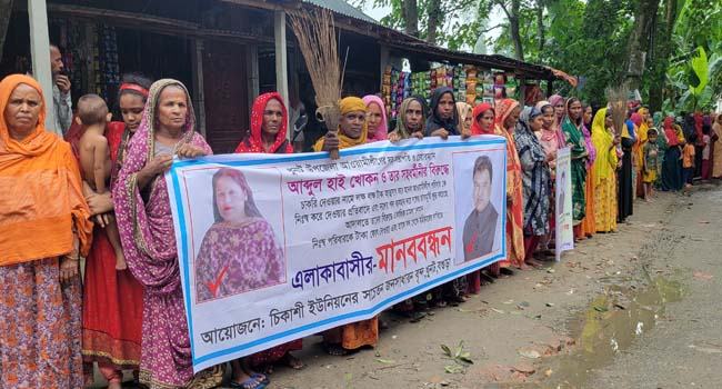 ধুনটে চাকরি দেয়ার নামে প্রতারণার অভিযোগে আওয়ামী লীগ নেতার বিরুদ্ধে মানববন্ধন