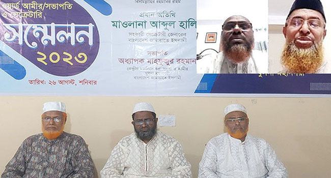 ‘আগামী সংসদ নির্বাচনে ব্যালট বিপ্লবের মাধ্যমে সকল রাজনৈতিক নেতাকর্মী হত্যার বিচার হবে’