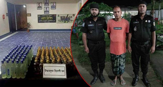 গাইবান্ধায় বিদেশী মদসহ কারবারি গ্রেফতার