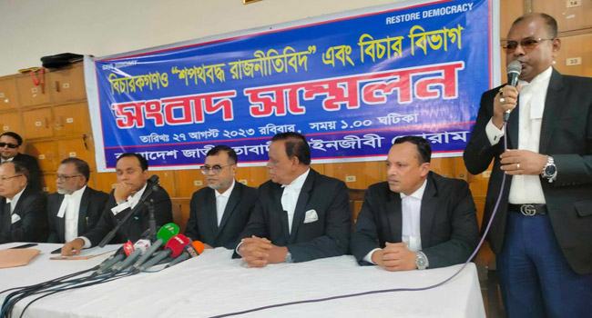 ‘শপথবদ্ধ রাজনীতিবিদ’ বলা ২ বিচারপতির পদত্যাগের দাবিতে বিএনপিপন্থী আইনজীবীদের আল্টিমেটাম