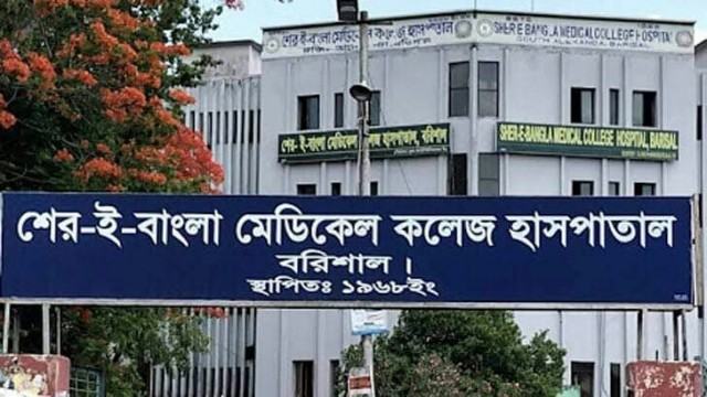 বরিশাল মেডিক্যাল ছাত্রী র‌্যাগিংয়ের প্রতিবাদের বিক্ষোভ সমাবেশ