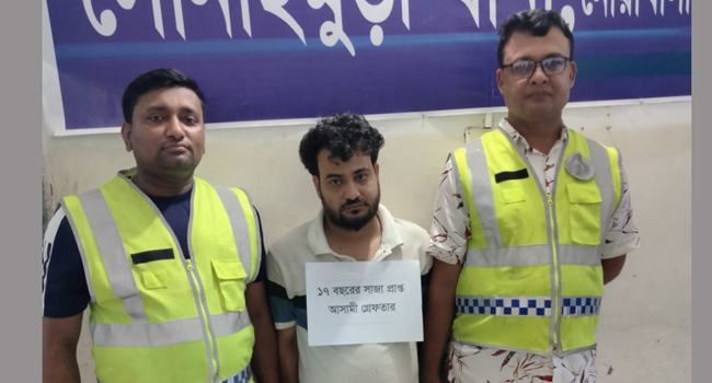 নোয়াখালীতে ১৭ বছরের সাজাপ্রাপ্ত আসামি গ্রেফতার
