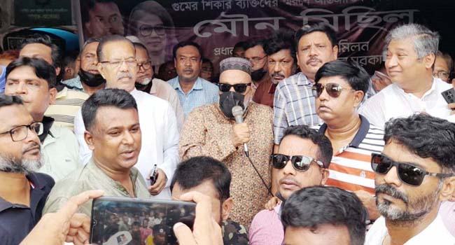 গাজীপুরে পুলিশের বাধায় বিএনপির মৌন মিছিল বিক্ষোভ সমাবেশে পরিণত