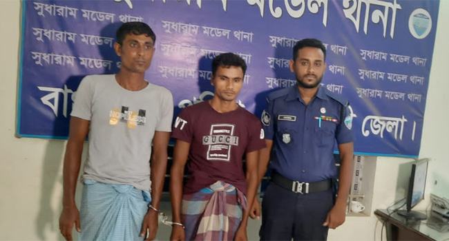 নোয়াখালীতে খাদ্যবান্ধব কর্মসূচির চাল চুরির চেষ্টা, গ্রেফতার ২