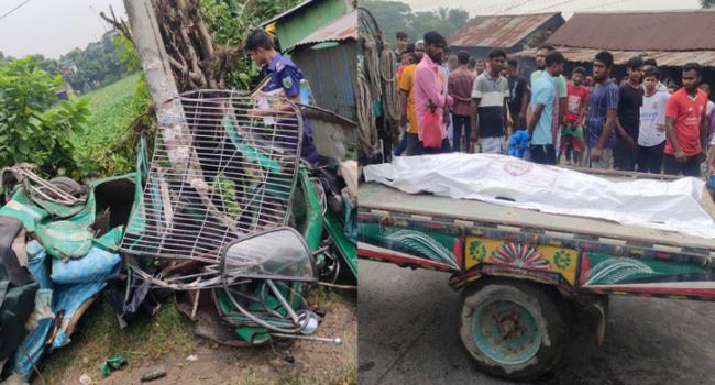 বন্দরে কাভার্ডভ্যান ও অটোরিকশার মুখোমুখি সংঘর্ষে শিক্ষার্থী নিহত