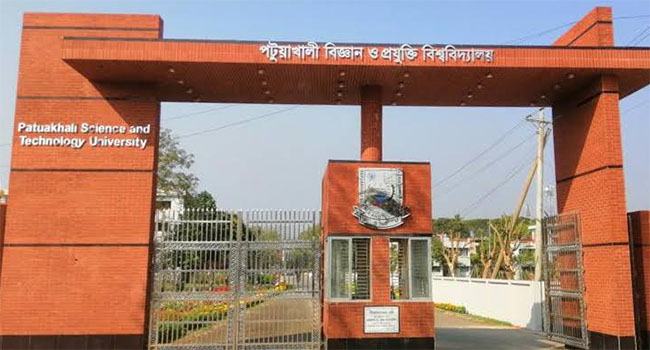 পবিপ্রবিতে নারী সহকর্মীকে কুপ্রস্তাব, ডেপুটি রেজিস্ট্রারের বিরুদ্ধে তদন্ত কমিটি গঠন