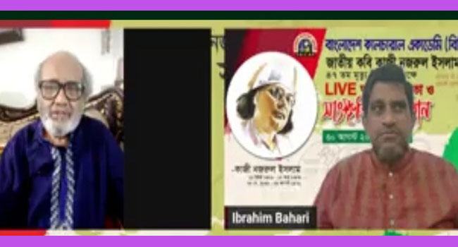 কাজী নজরুল ইসলামের সাহিত্য স্বৈরাচারের বিরুদ্ধে সংগ্রামের প্রেরণা : কবি আল মুজাহিদী