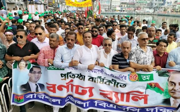 বরিশালে বিএনপির পৃথক র‌্যালি