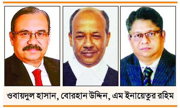 কে হচ্ছেন নতুন প্রধান বিচারপতি