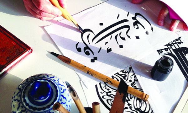 শখের ক্যালিগ্রাফি