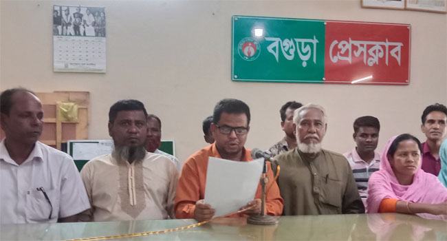 বগুড়ায় ইউপি চেয়ারম্যানকে অপসারণের দাবি সদস্যদের