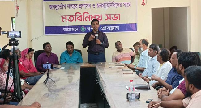 বন্দরে মতবিনিময় সভায় তোপের মুখে জনপ্রতিনিধি
