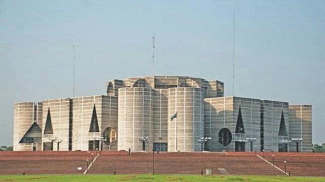 সংসদে বিসিক বিল, ২০২৩ পাস