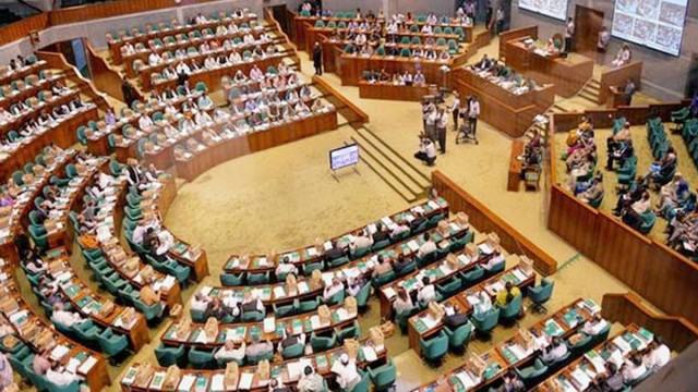 সংসদে পারিবারিক আদালত বিল ২০২৩ পাস
