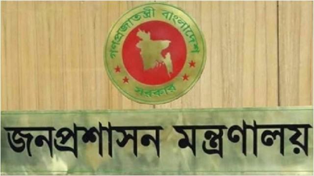 যুগ্ম সচিব পদে ২২১ কর্মকর্তার পদোন্নতি