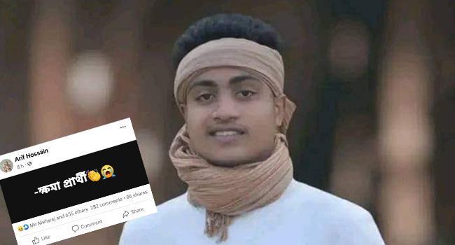 মিরসরাইয়ে ফেসবুকে পোস্ট করে ব্যবসায়ীর আত্মহত্যা