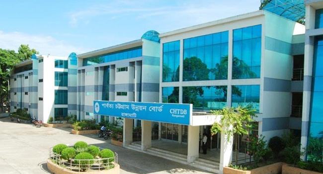 পার্বত্য চট্টগ্রাম উন্নয়ন বোর্ডে ১৩ পদে নিয়োগ বিজ্ঞপ্তি