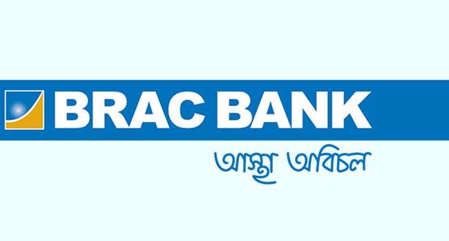 ব্র্যাক ব্যাংকে নিয়োগ বিজ্ঞপ্তি, অফিসার পদে চাকরি