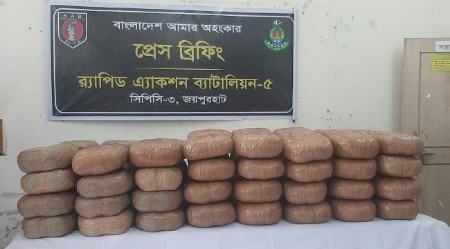 জয়পুরহাটে বিপুল পরিমাণ গাঁজাসহ আটক ২